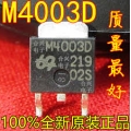 M4003D QM4003D TO-252